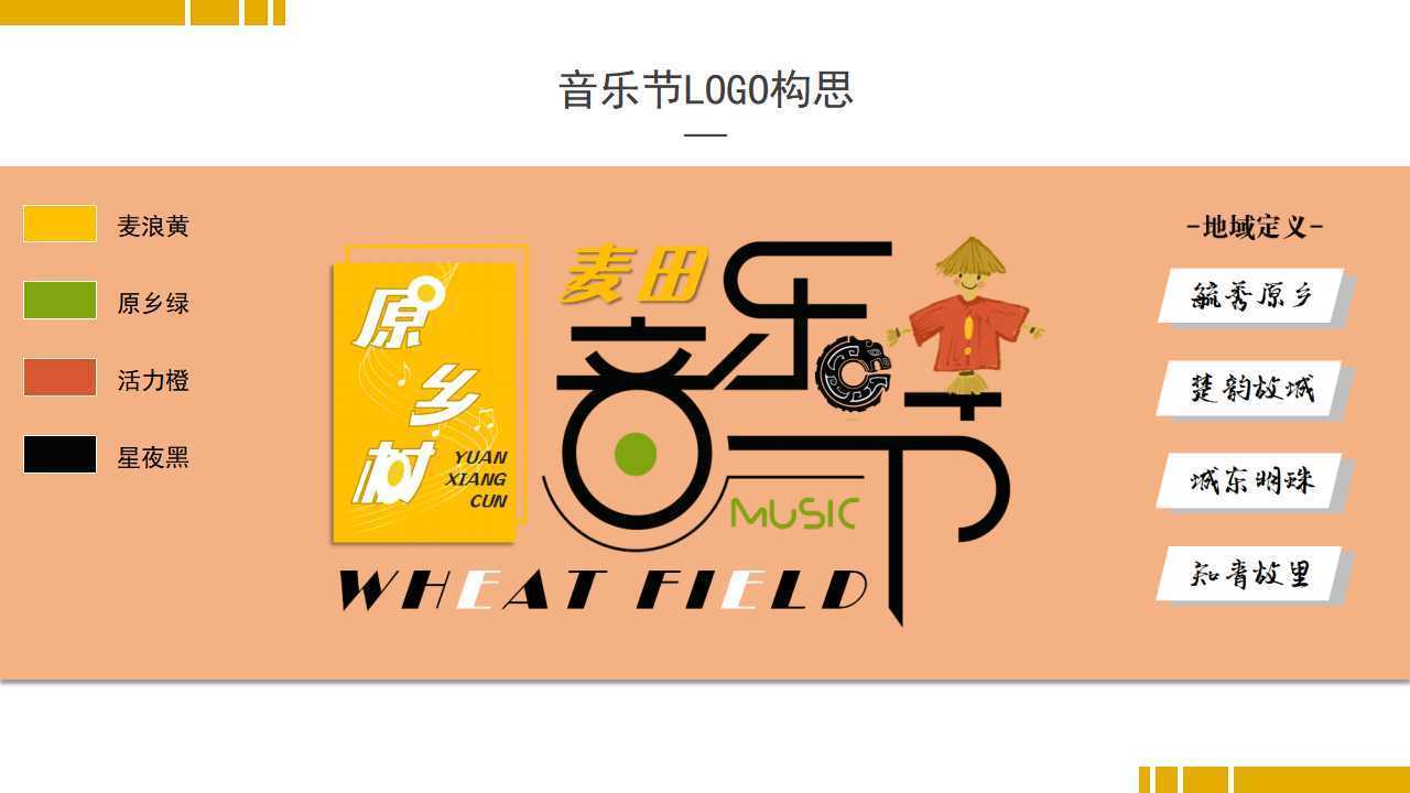 晟明影视获评“年度文化内容生态建设典范”