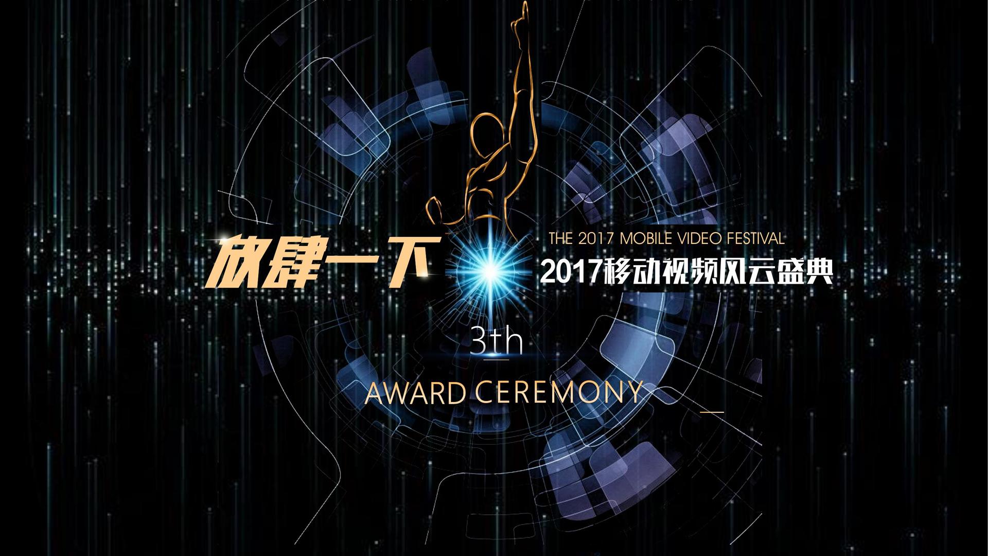 晟明影视影视制作